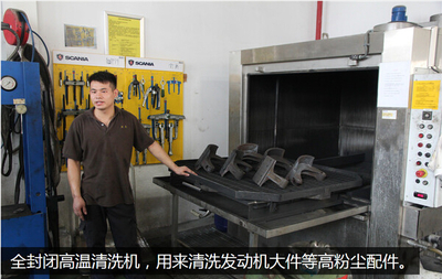 打造卓越卡車專用設(shè)備修理廠 從設(shè)備到服務(wù)的全攻略