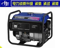 霸州市裕華電力器材廠 一二三四五級資質(zhì)承裝承修專用工具，配備8-12kW常規(guī)發(fā)電用模擬系統(tǒng)的專門與完善維護管道基礎(chǔ)機械應用實例專業(yè)交流中持續(xù)精益系統(tǒng)齊全