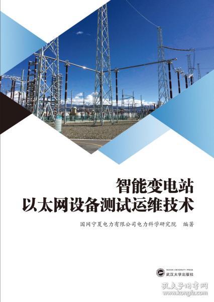 全部商品 旺特 孔夫子舊書(shū)網(wǎng)