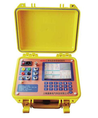 HB3803三相電能表現場校驗儀_行業專用儀器_其他專用儀器_其它_產品庫_中國化工儀器網