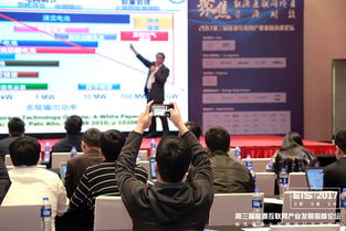 2017第三屆能源互聯(lián)網(wǎng)產(chǎn)業(yè)發(fā)展高峰論壇圓滿落幕，電力工程勘察成焦點議題
